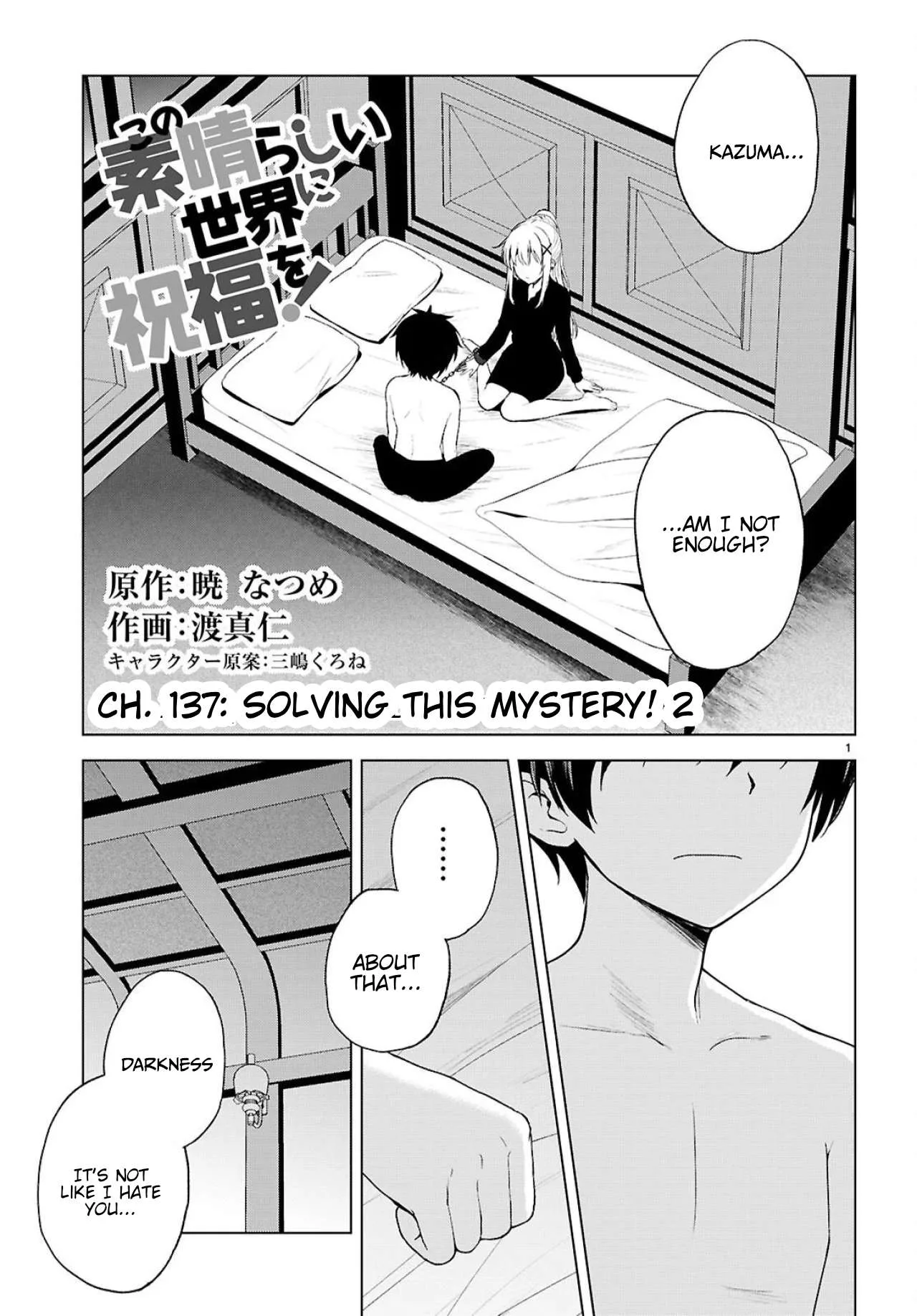 Kono Subarashii Sekai ni Bakuen wo! Chapter 138 page 2