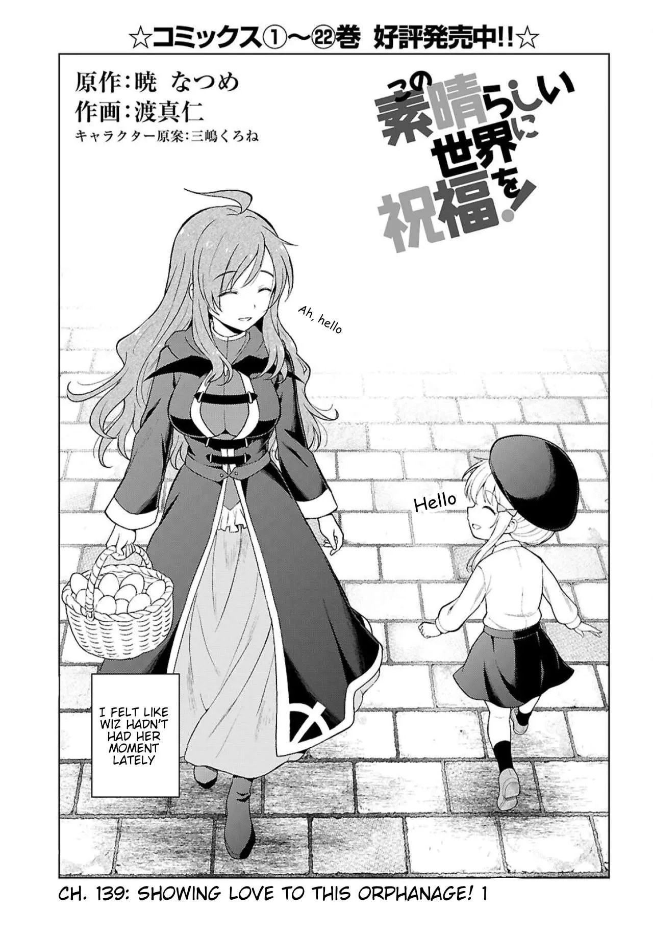 Kono Subarashii Sekai ni Bakuen wo! Chapter 139 page 2