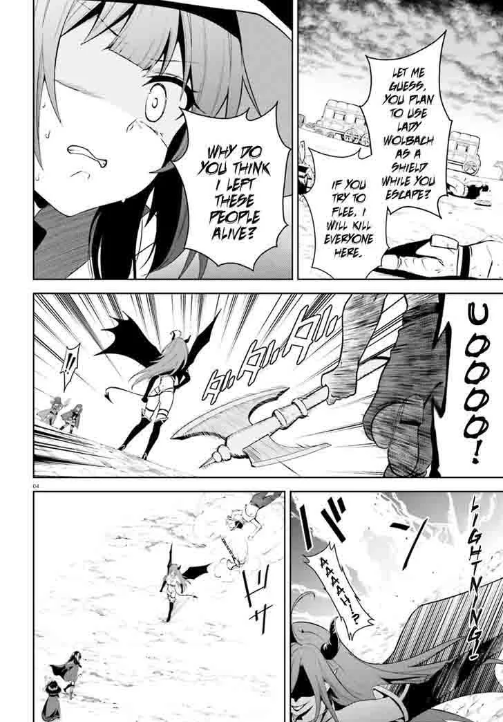 Kono Subarashii Sekai ni Bakuen wo! Chapter 14 page 4
