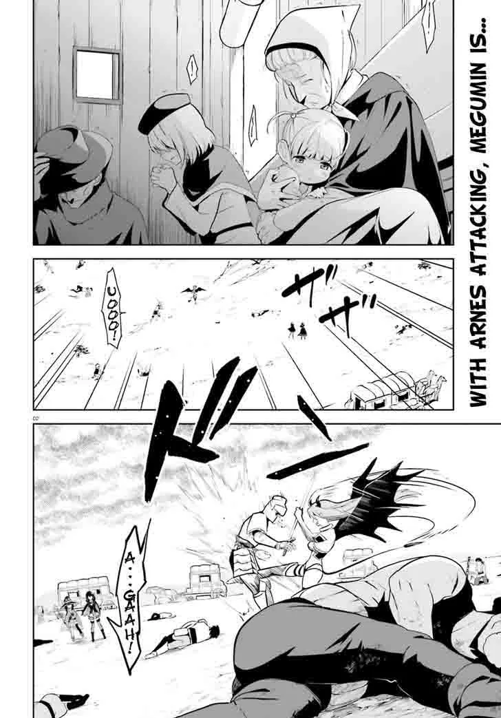 Kono Subarashii Sekai ni Bakuen wo! Chapter 14 page 2