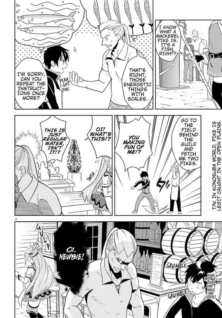 Kono Subarashii Sekai ni Bakuen wo! Chapter 15 page 14