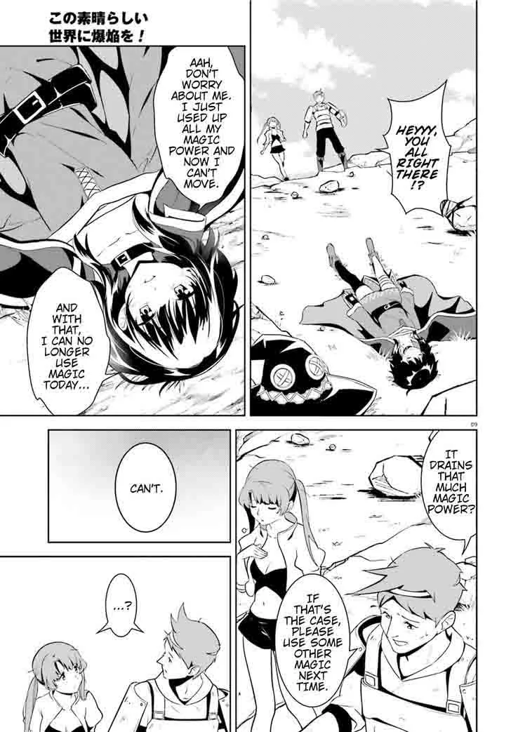 Kono Subarashii Sekai ni Bakuen wo! Chapter 15 page 9