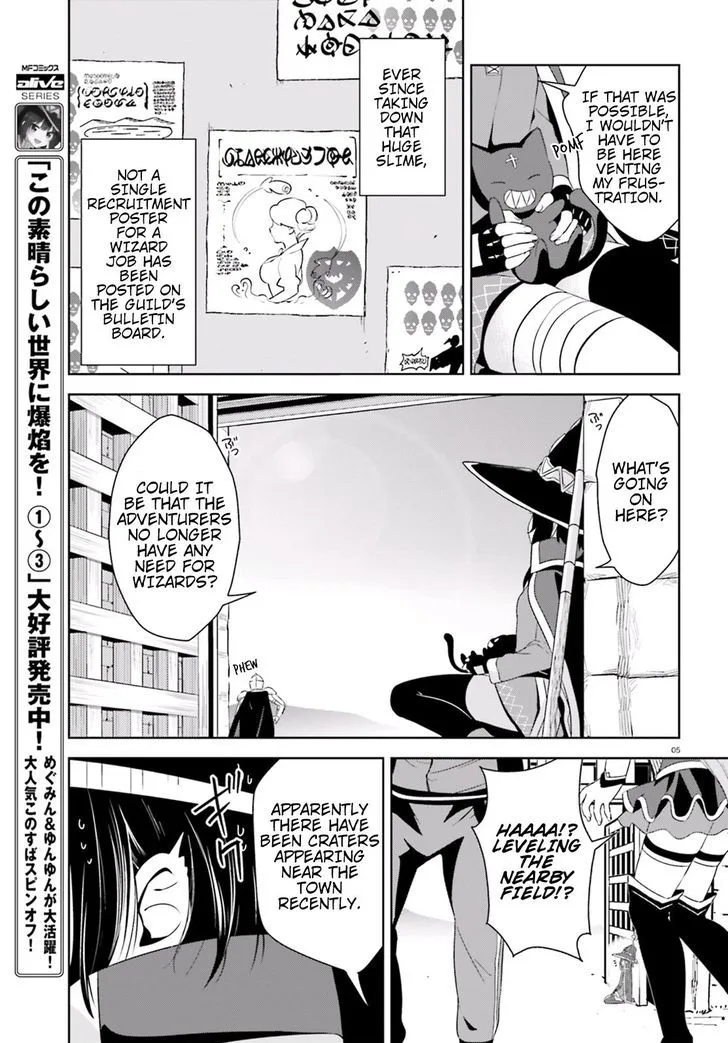 Kono Subarashii Sekai ni Bakuen wo! Chapter 16 page 5