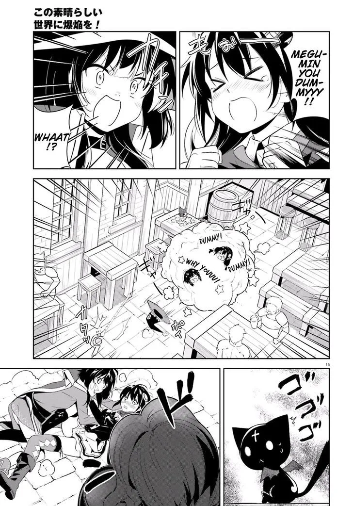 Kono Subarashii Sekai ni Bakuen wo! Chapter 16 page 15
