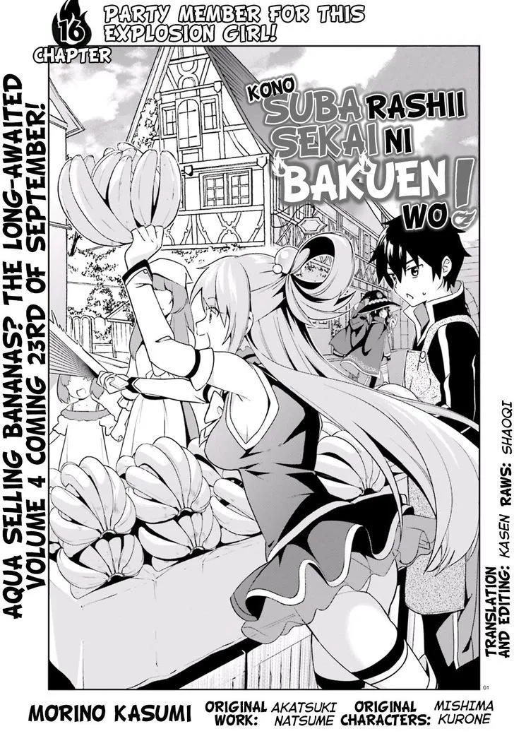 Kono Subarashii Sekai ni Bakuen wo! Chapter 16 page 1