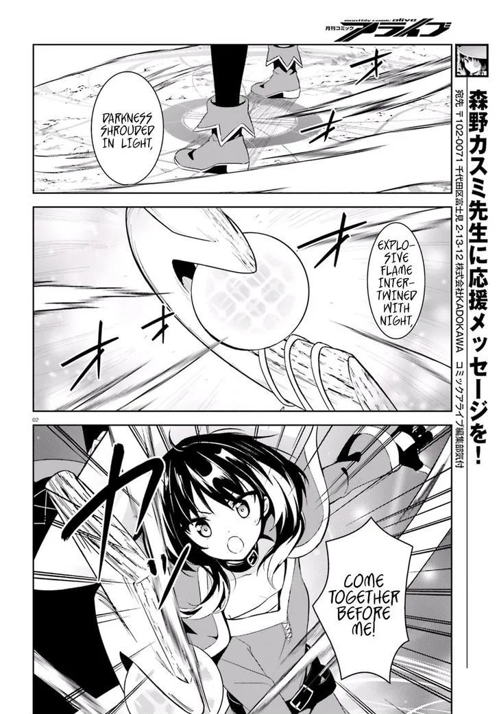 Kono Subarashii Sekai ni Bakuen wo! Chapter 16 page 2