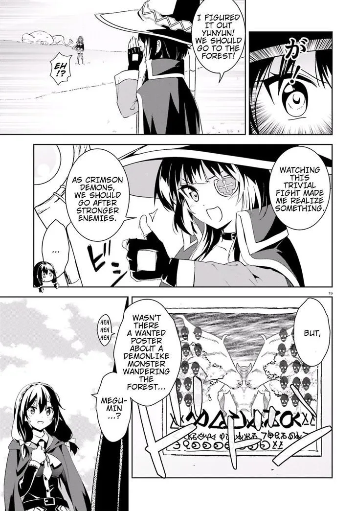 Kono Subarashii Sekai ni Bakuen wo! Chapter 16 page 19
