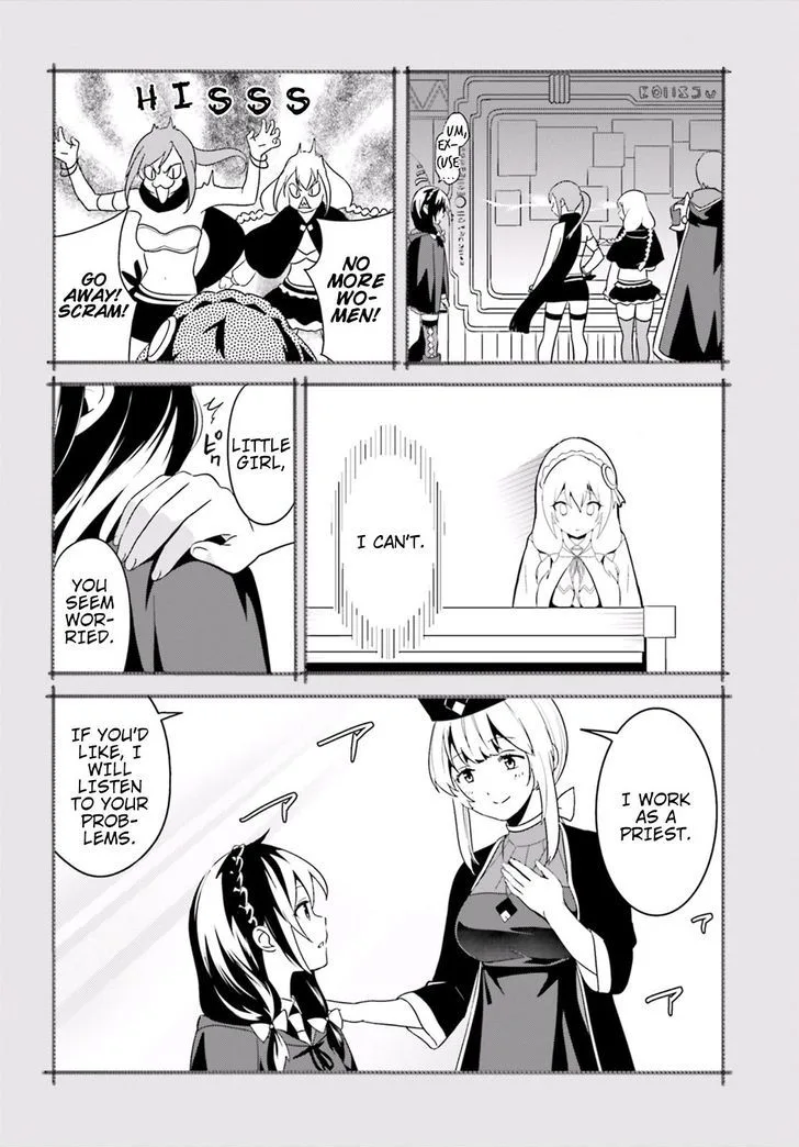 Kono Subarashii Sekai ni Bakuen wo! Chapter 16 page 32