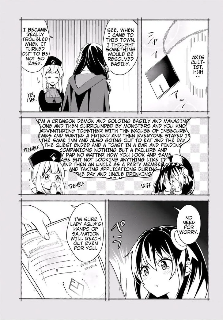 Kono Subarashii Sekai ni Bakuen wo! Chapter 16 page 33