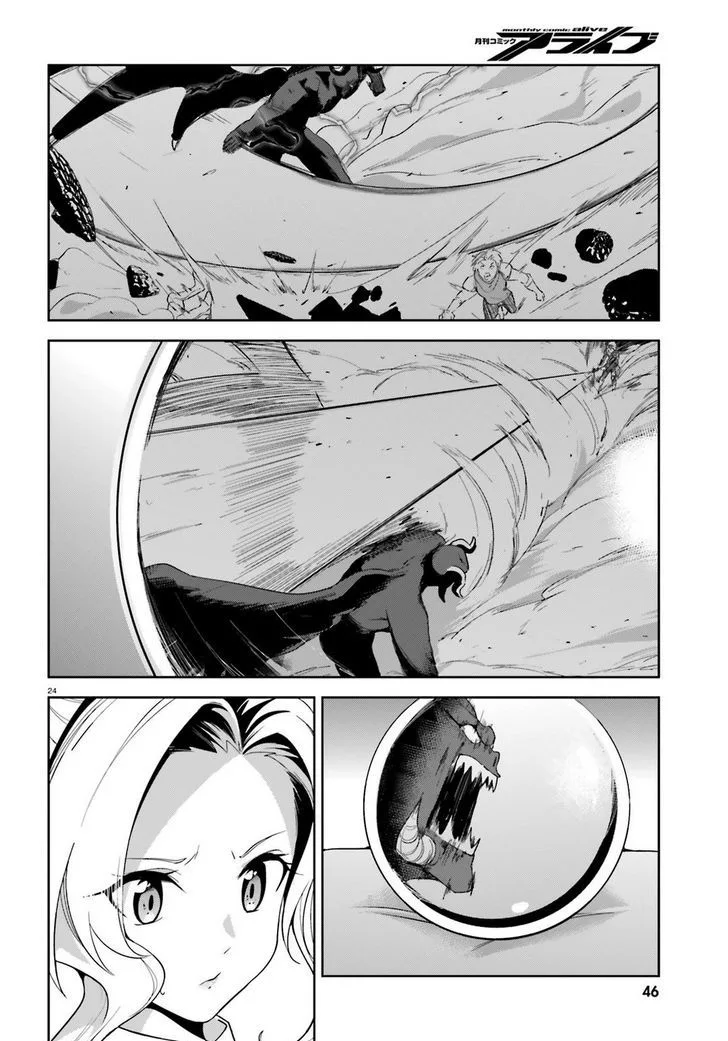 Kono Subarashii Sekai ni Bakuen wo! Chapter 17 page 22