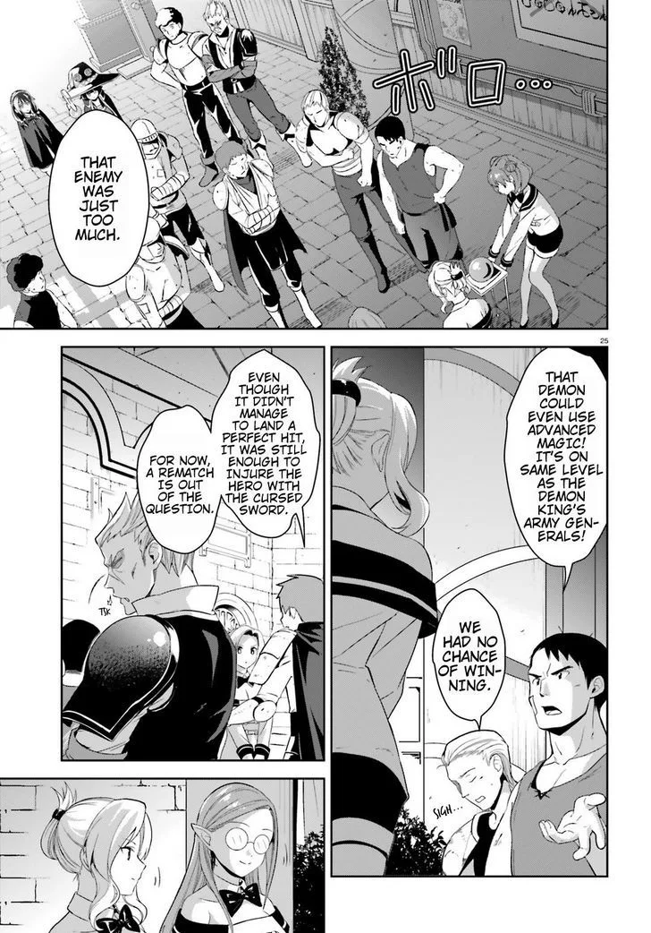 Kono Subarashii Sekai ni Bakuen wo! Chapter 17 page 23