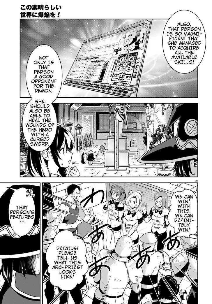 Kono Subarashii Sekai ni Bakuen wo! Chapter 17 page 25