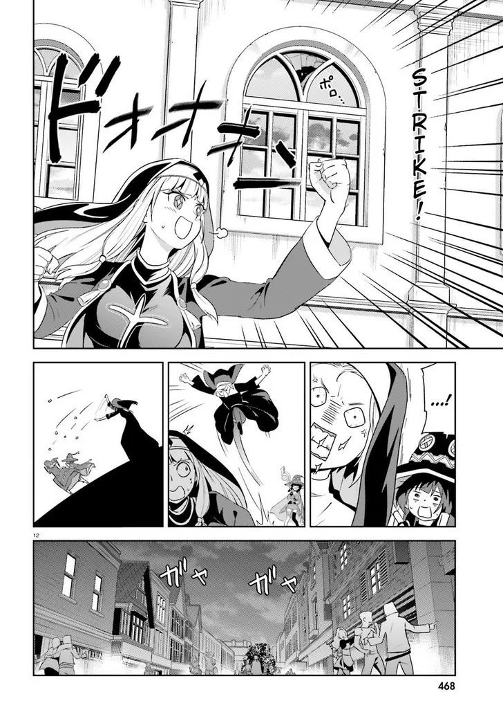 Kono Subarashii Sekai ni Bakuen wo! Chapter 18 page 12