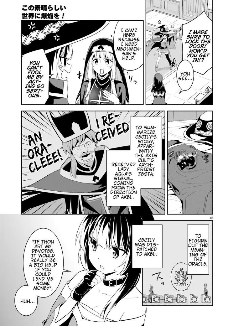 Kono Subarashii Sekai ni Bakuen wo! Chapter 18 page 3
