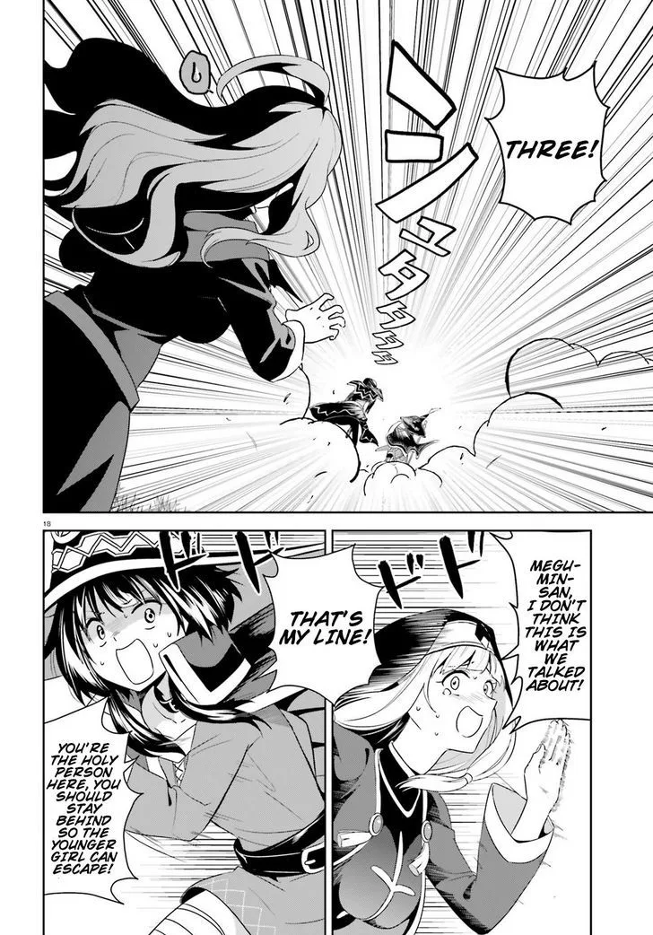 Kono Subarashii Sekai ni Bakuen wo! Chapter 18 page 18