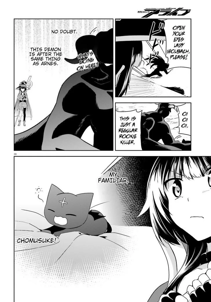 Kono Subarashii Sekai ni Bakuen wo! Chapter 18 page 30