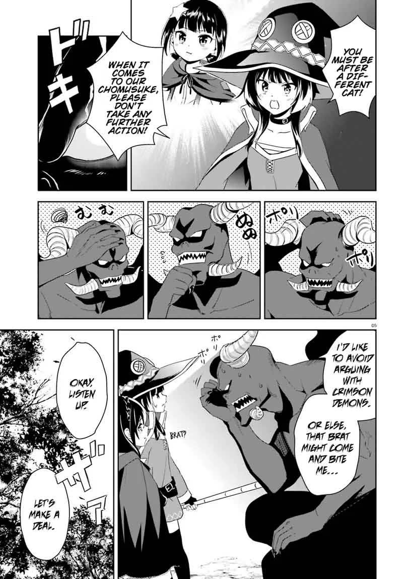 Kono Subarashii Sekai ni Bakuen wo! Chapter 19 page 5