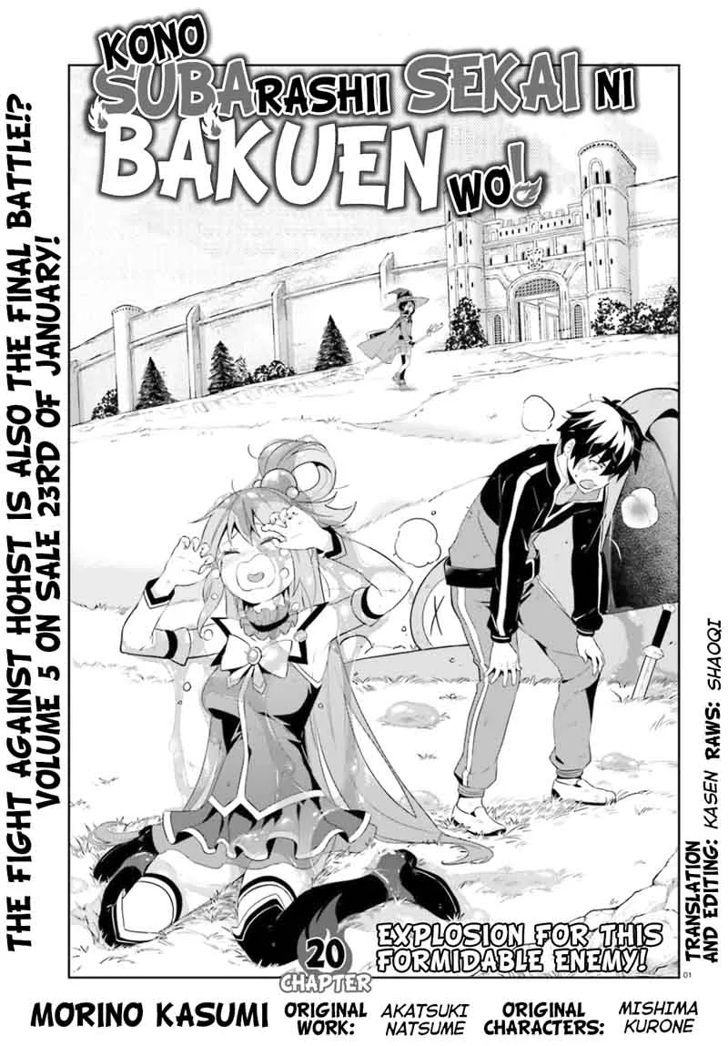 Kono Subarashii Sekai ni Bakuen wo! Chapter 20 page 1