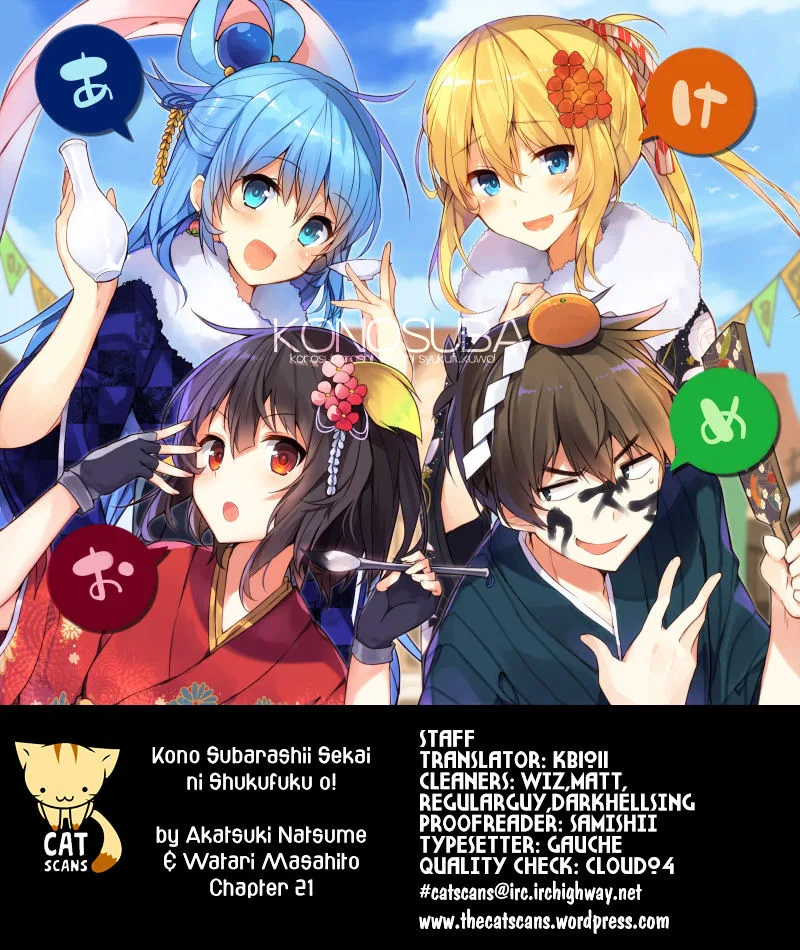 Kono Subarashii Sekai ni Bakuen wo! Chapter 21 page 1