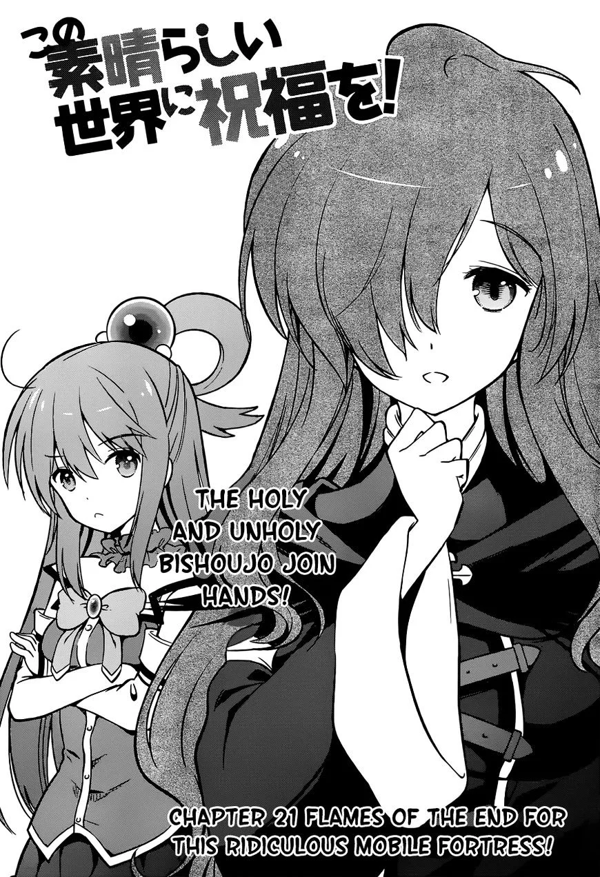 Kono Subarashii Sekai ni Bakuen wo! Chapter 21 page 4
