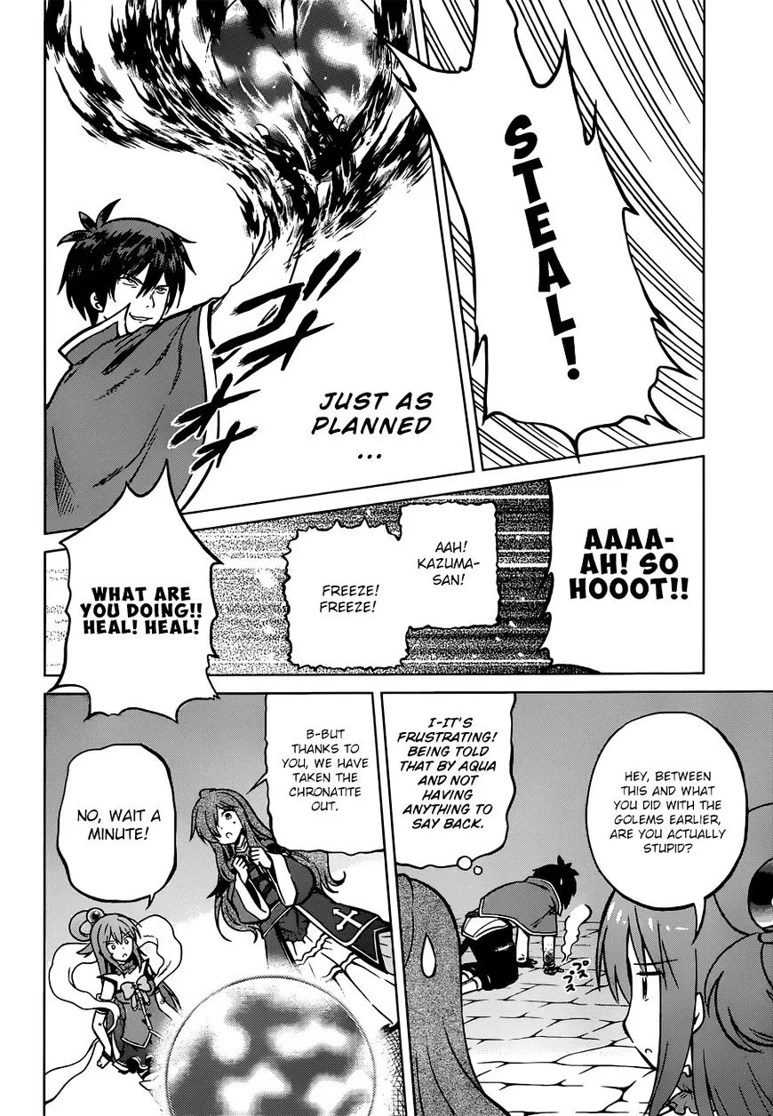 Kono Subarashii Sekai ni Bakuen wo! Chapter 21 page 13