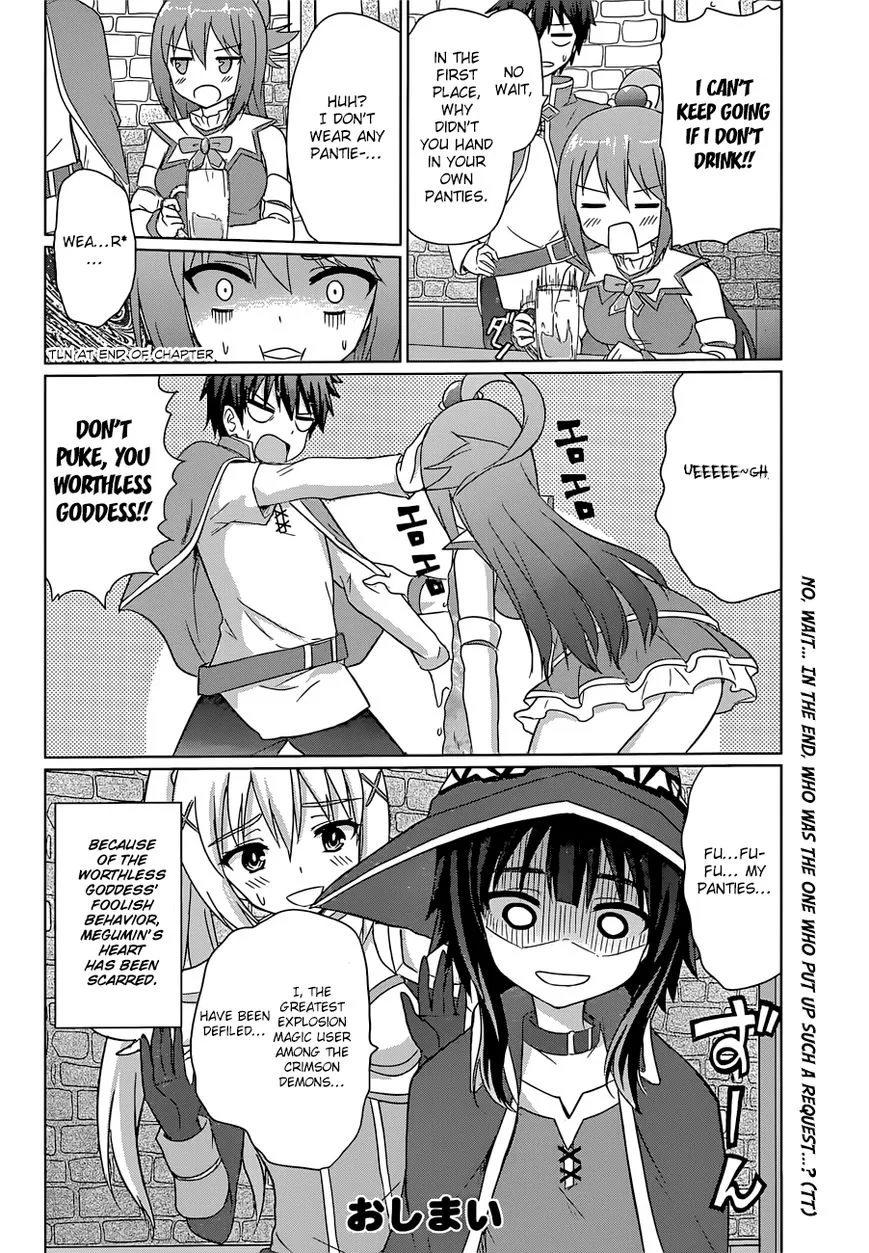 Kono Subarashii Sekai ni Bakuen wo! Chapter 22.5 page 15