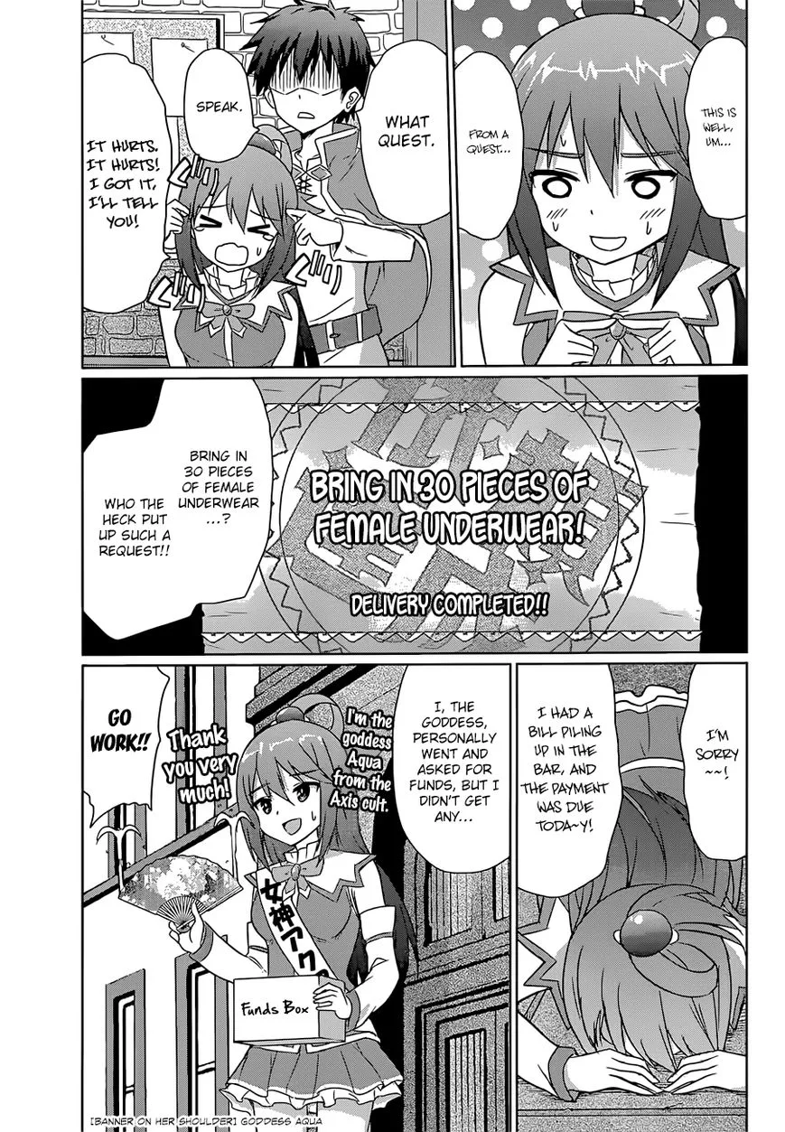 Kono Subarashii Sekai ni Bakuen wo! Chapter 22.5 page 14