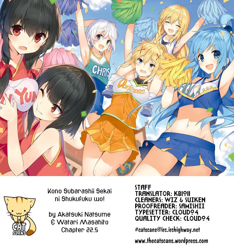 Kono Subarashii Sekai ni Bakuen wo! Chapter 22.5 page 1