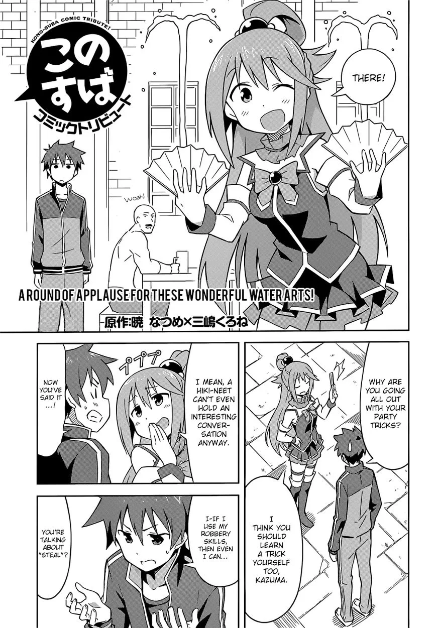 Kono Subarashii Sekai ni Bakuen wo! Chapter 22.5 page 4