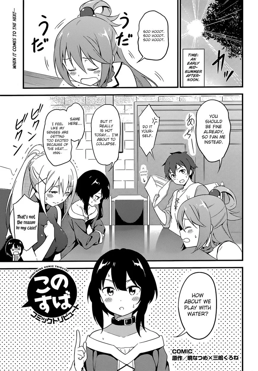 Kono Subarashii Sekai ni Bakuen wo! Chapter 22.5 page 24