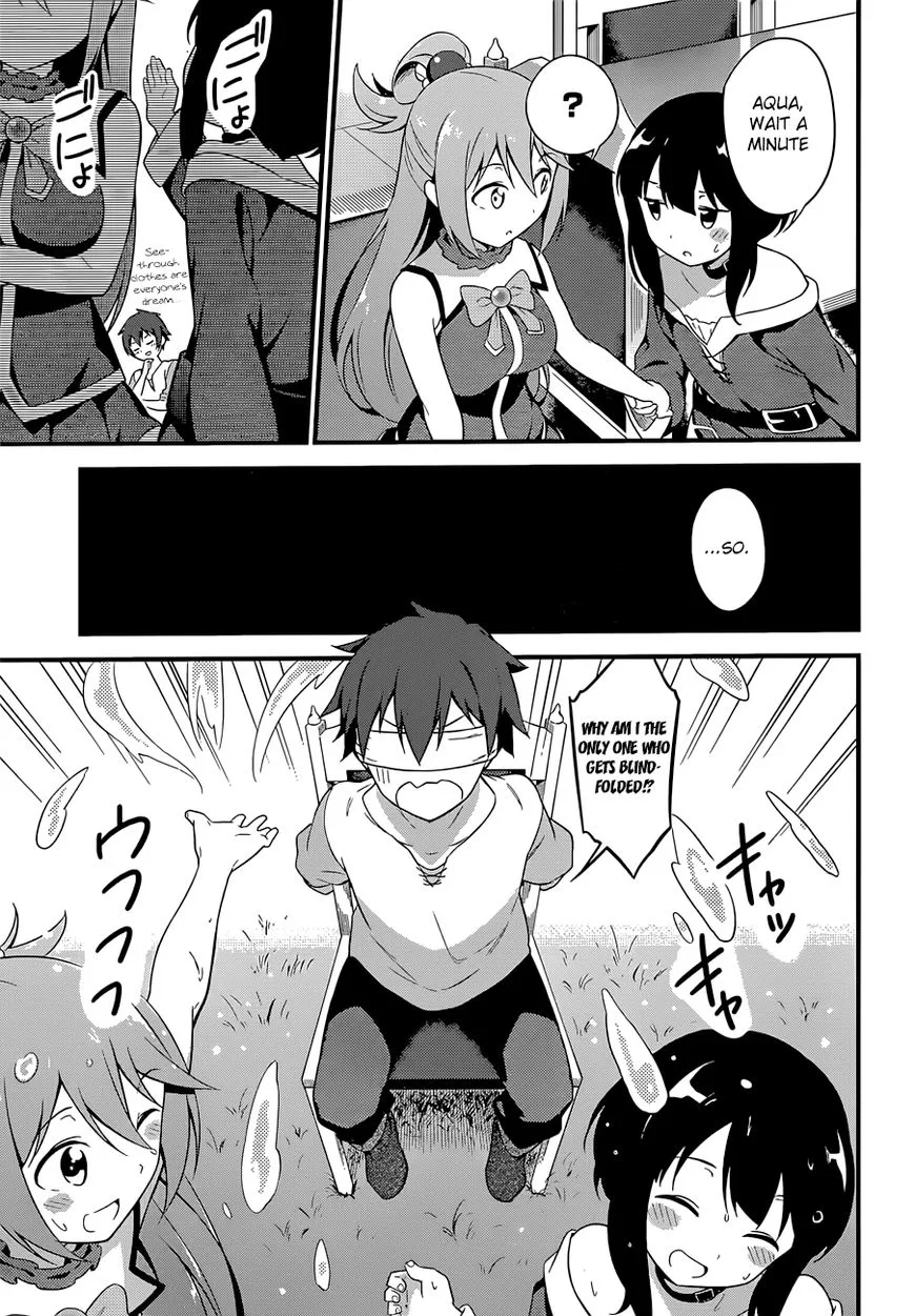 Kono Subarashii Sekai ni Bakuen wo! Chapter 22.5 page 26