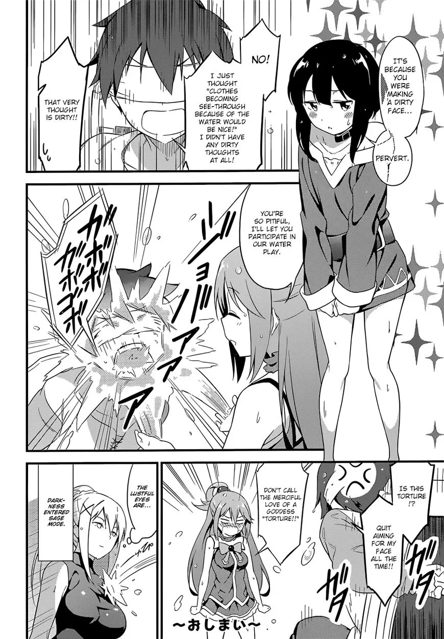 Kono Subarashii Sekai ni Bakuen wo! Chapter 22.5 page 27