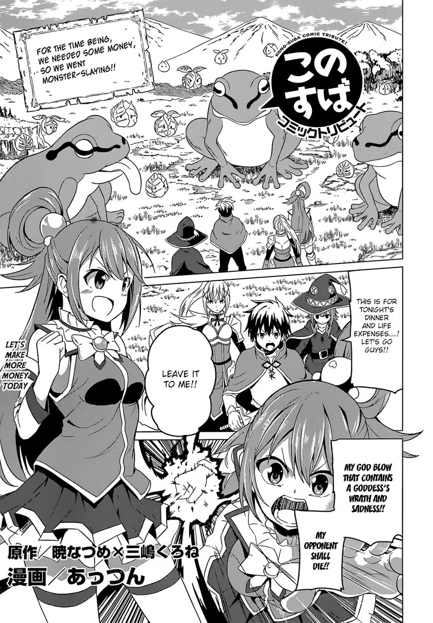 Kono Subarashii Sekai ni Bakuen wo! Chapter 22.5 page 28