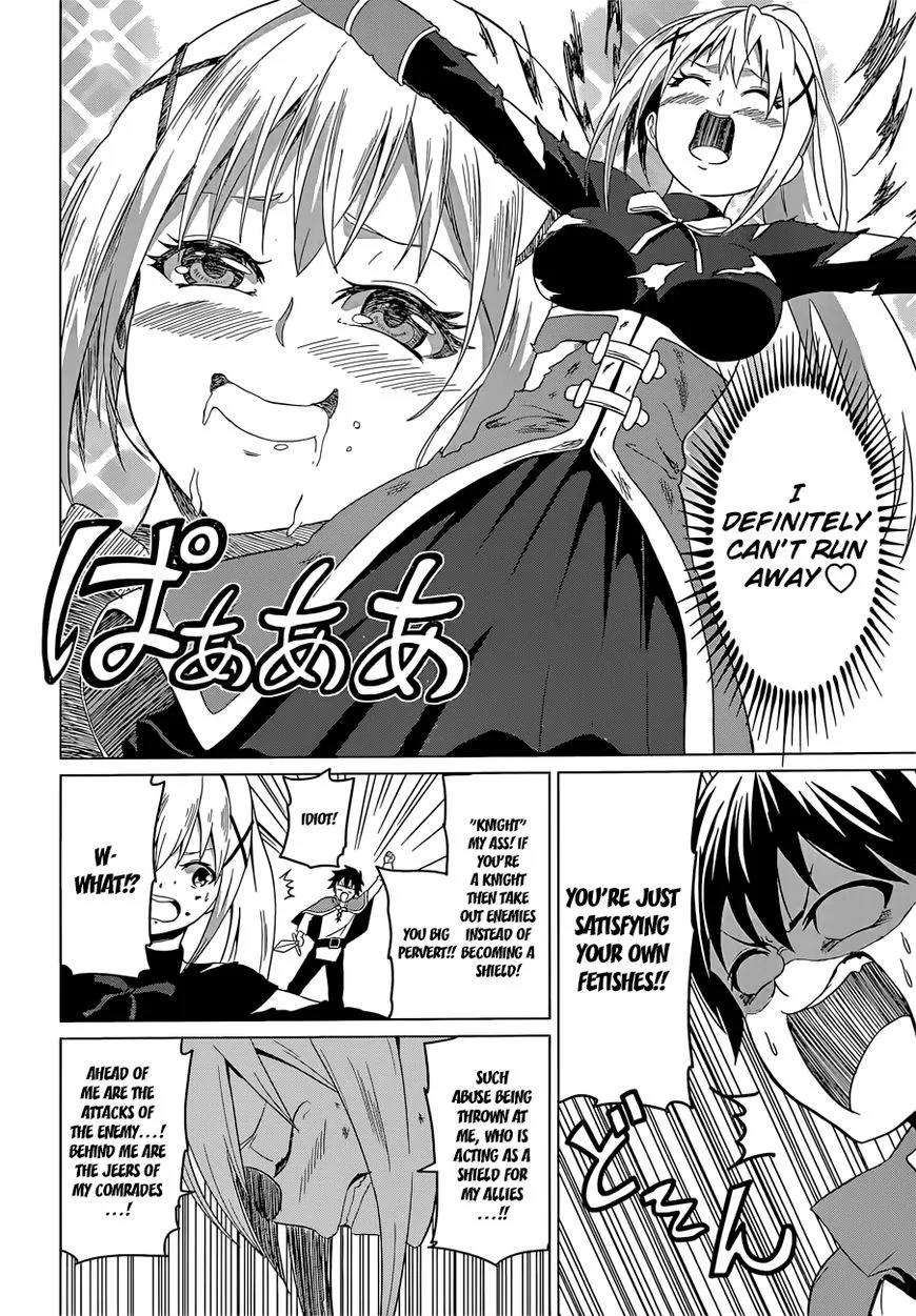 Kono Subarashii Sekai ni Bakuen wo! Chapter 22.5 page 31