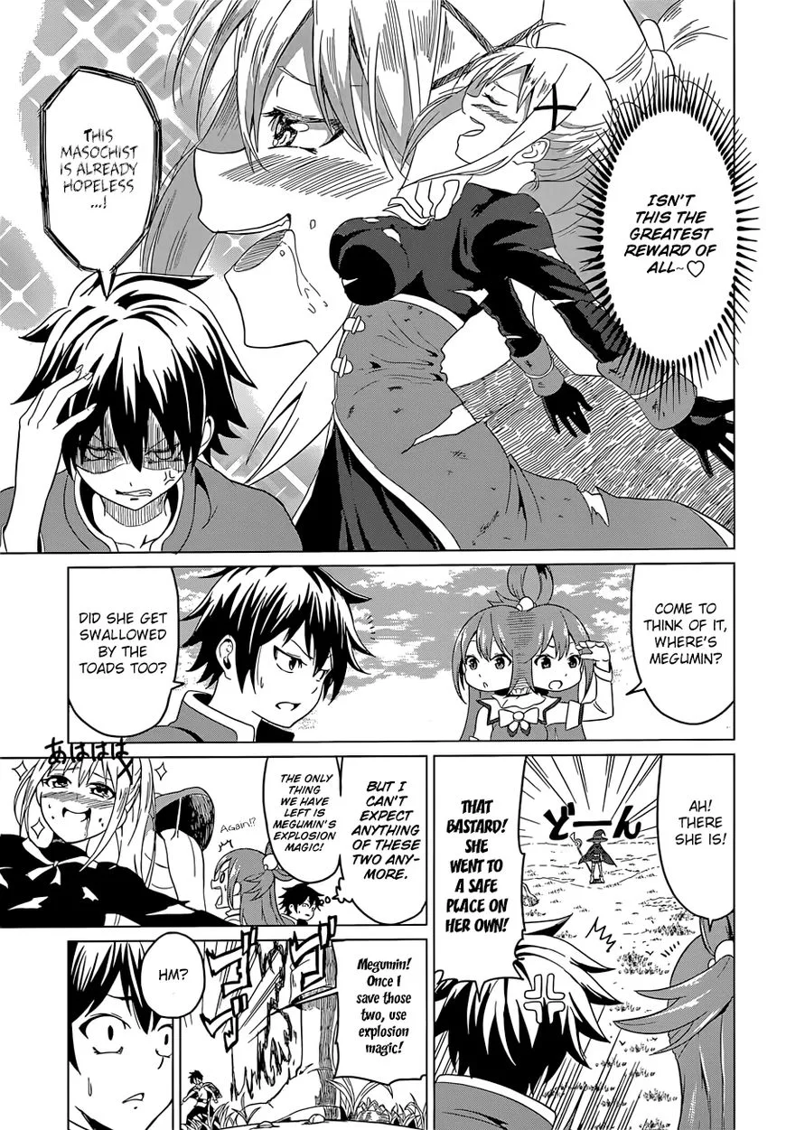 Kono Subarashii Sekai ni Bakuen wo! Chapter 22.5 page 32