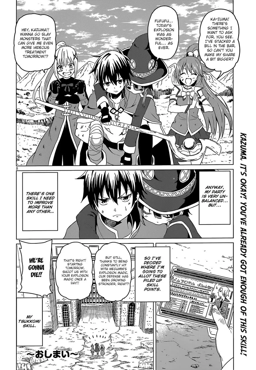 Kono Subarashii Sekai ni Bakuen wo! Chapter 22.5 page 35