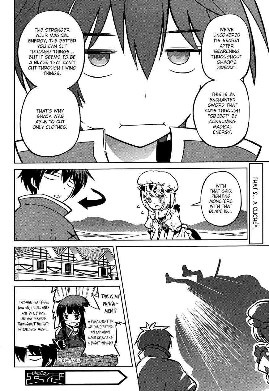 Kono Subarashii Sekai ni Bakuen wo! Chapter 22 page 17