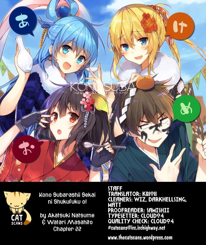 Kono Subarashii Sekai ni Bakuen wo! Chapter 22 page 1