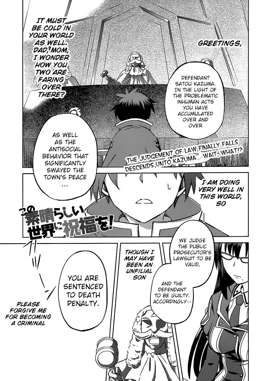 Kono Subarashii Sekai ni Bakuen wo! Chapter 23 page 5