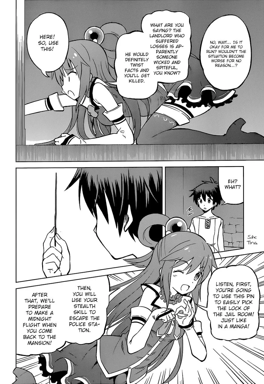 Kono Subarashii Sekai ni Bakuen wo! Chapter 23 page 22