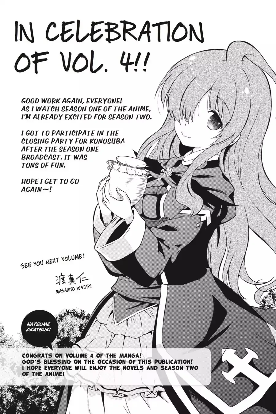 Kono Subarashii Sekai ni Bakuen wo! Chapter 24 page 41