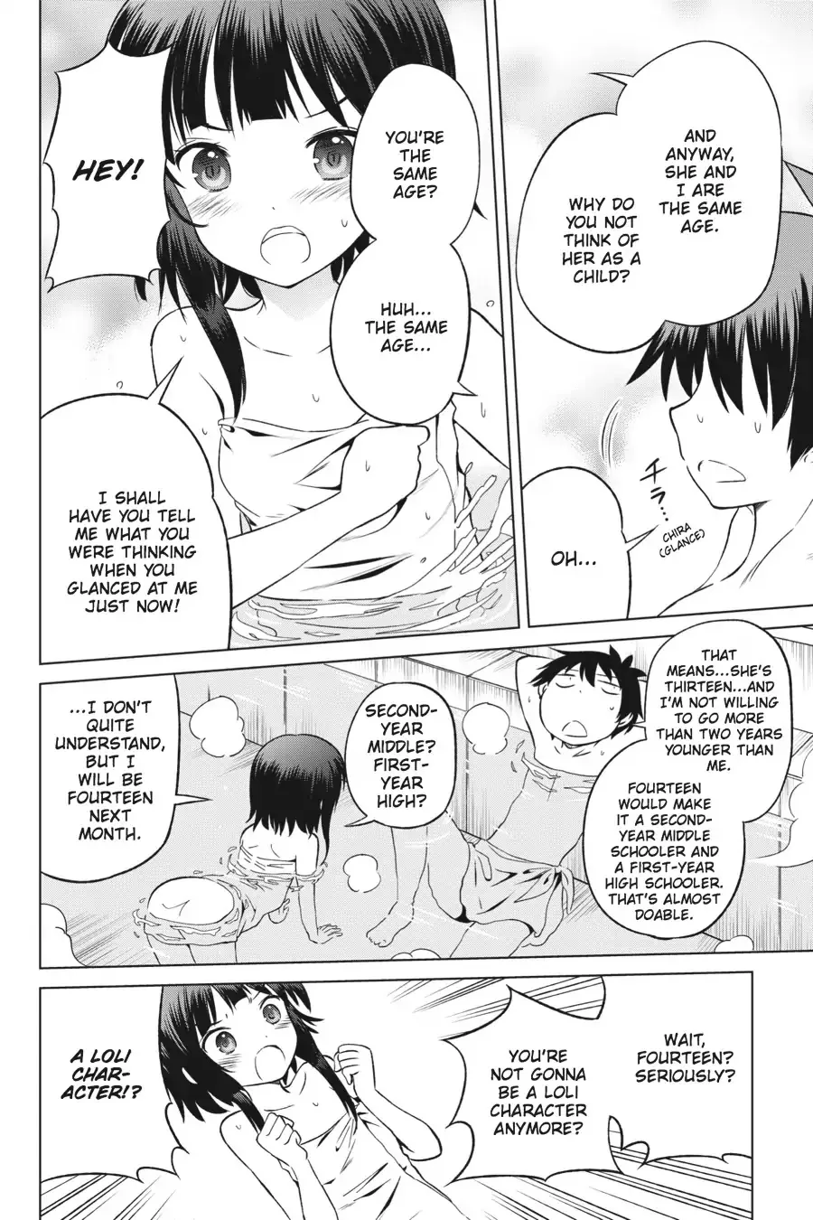 Kono Subarashii Sekai ni Bakuen wo! Chapter 25 page 23