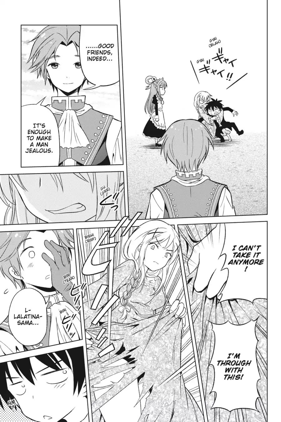 Kono Subarashii Sekai ni Bakuen wo! Chapter 27 page 21