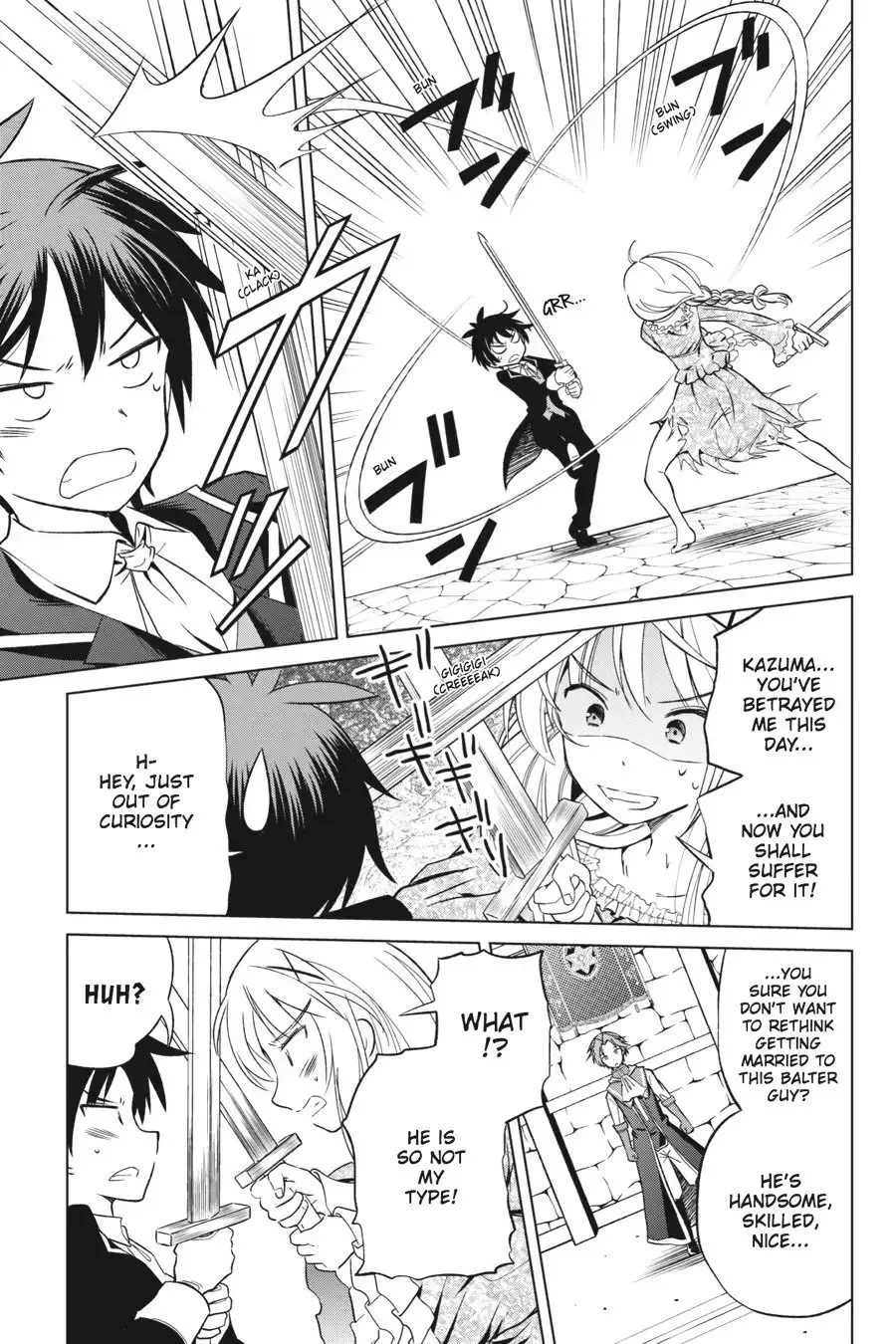 Kono Subarashii Sekai ni Bakuen wo! Chapter 28 page 13
