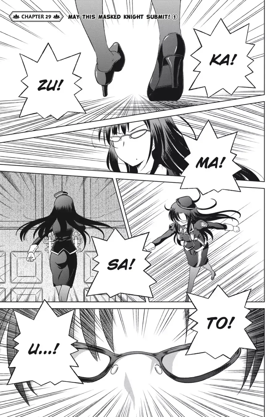 Kono Subarashii Sekai ni Bakuen wo! Chapter 29 page 1