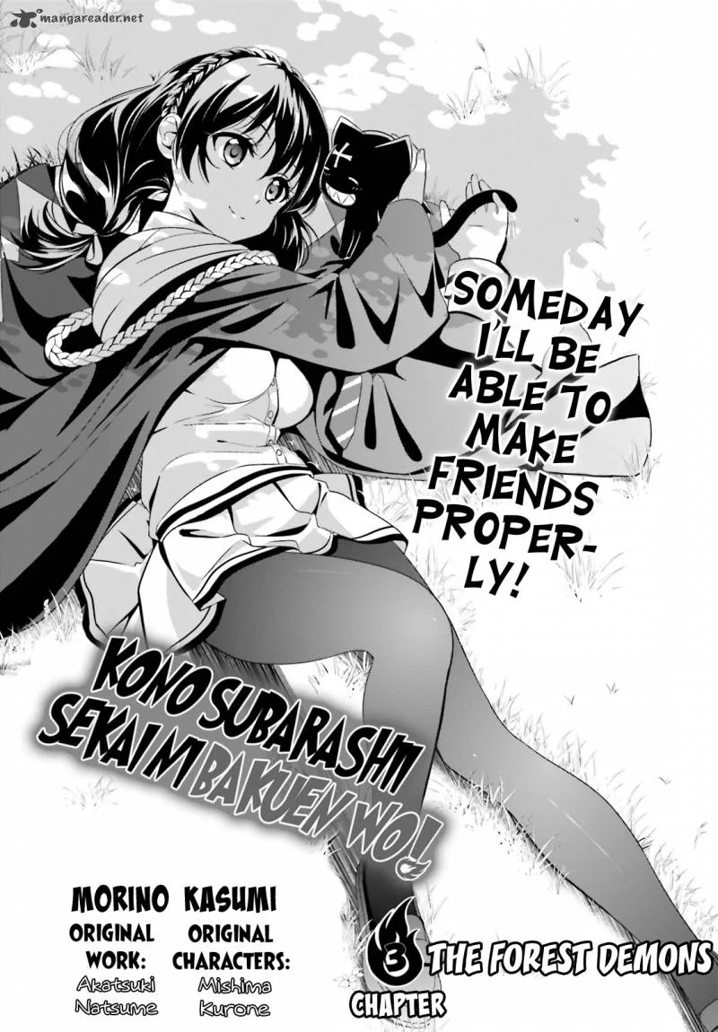 Kono Subarashii Sekai ni Bakuen wo! Chapter 3 page 5