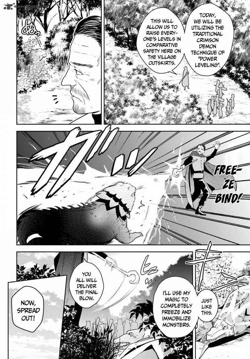 Kono Subarashii Sekai ni Bakuen wo! Chapter 3 page 8