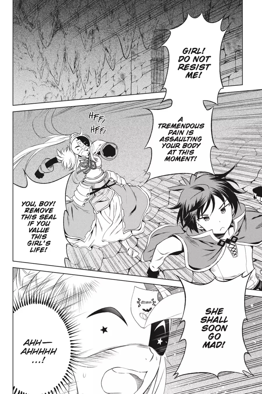 Kono Subarashii Sekai ni Bakuen wo! Chapter 30 page 6