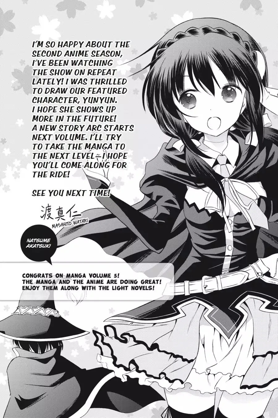 Kono Subarashii Sekai ni Bakuen wo! Chapter 30 page 27