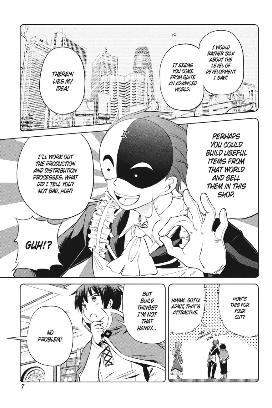Kono Subarashii Sekai ni Bakuen wo! Chapter 31 page 8
